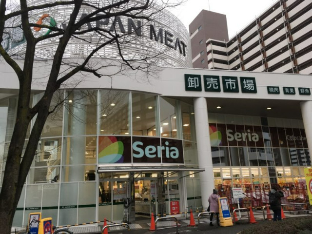 ホームセンター　Seriaジャパンミート王子店（ホームセンター）まで233m