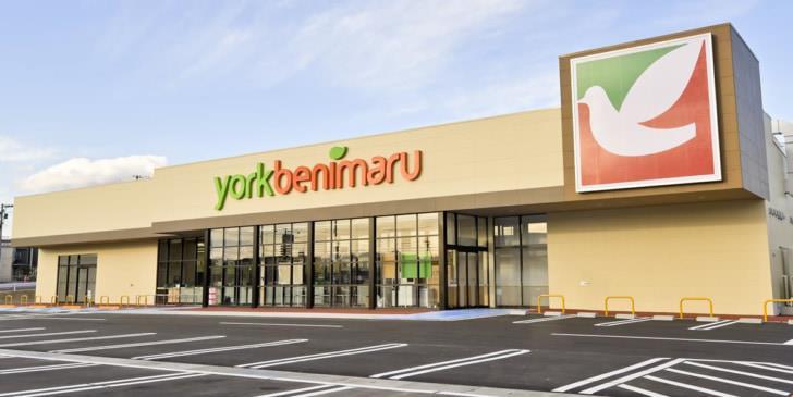 スーパー　ヨークベニマル瀬上店（スーパー）まで404m