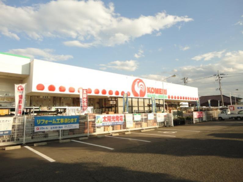 ホームセンター　コメリハード＆グリーン瀬上店（ホームセンター）まで1137m