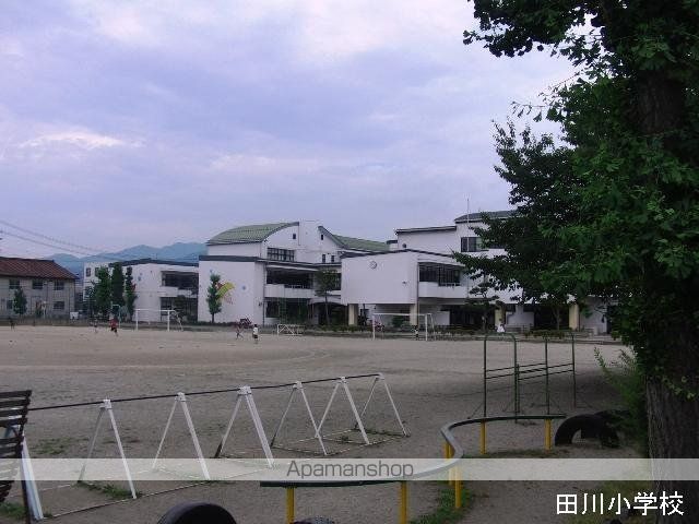 小学校　松本市小学校田川小学校（小学校）まで330m