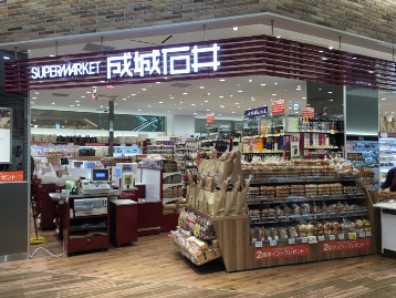 スーパー　成城石井 セレオ国分寺店（スーパー）まで496m