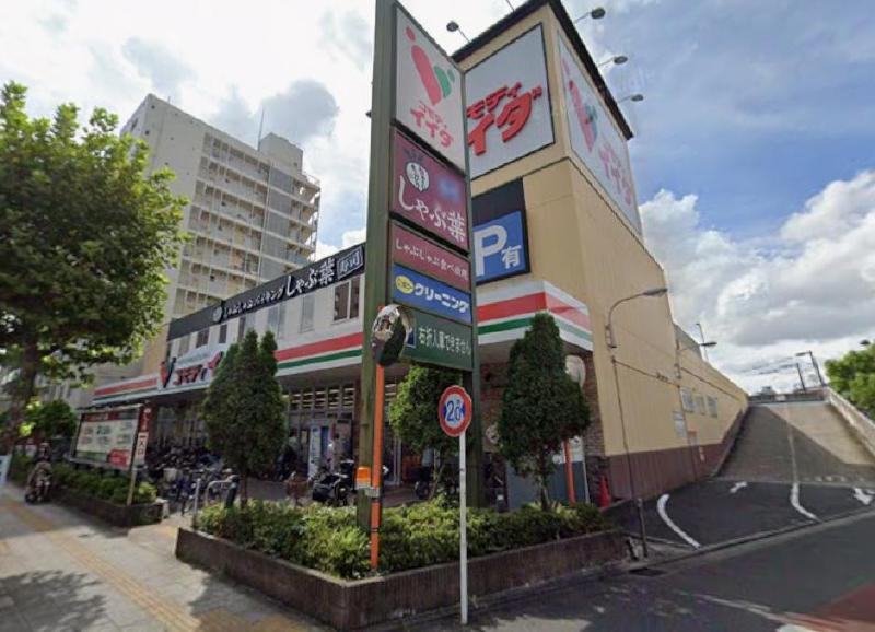スーパー　コモディイイダ東向島店（スーパー）まで450m
