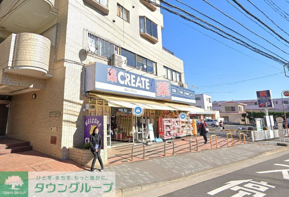 ドラックストア　クリエイトエス・ディー横浜神大寺店（ドラッグストア）まで1880m