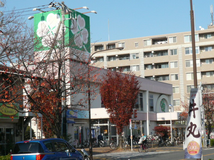 スーパー　ライフ（スーパー）まで300m