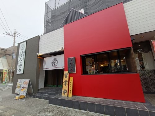 飲食店　ばんぶる東川口店（飲食店）まで466m