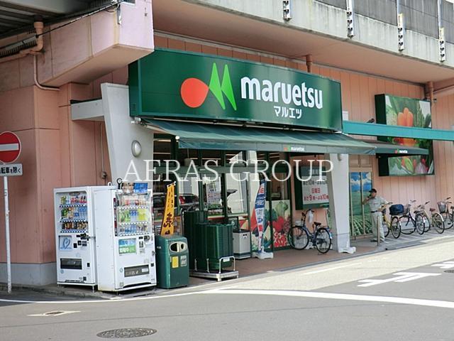 スーパー　マルエツプチ両国緑一丁目店（スーパー）まで207m