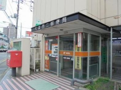 郵便局　大森西二郵便局（郵便局）まで512m