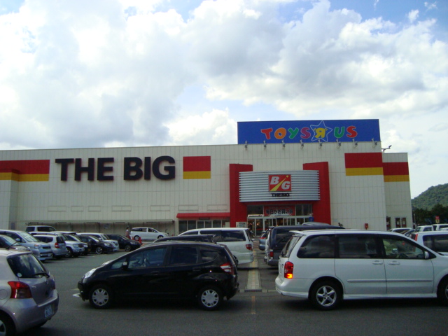 その他　ザ・ビッグ大内店（ディスカウントショップ）（その他）まで2164m