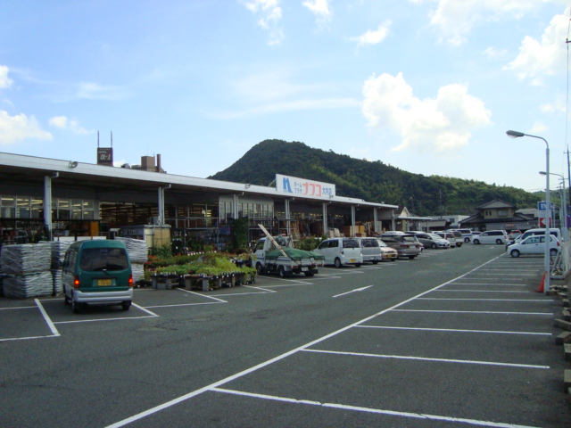 ホームセンター　ホームプラザナフコ大内店（ホームセンター）まで2015m