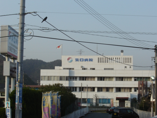 病院　医療法人社団水生会柴田病院（病院）まで2557m