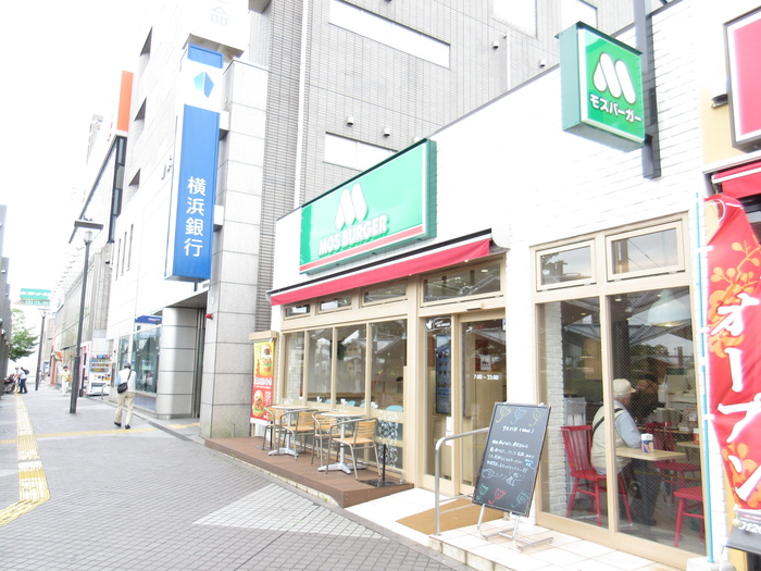 飲食店　モスバーガー　十日市場駅前店（飲食店）まで205m