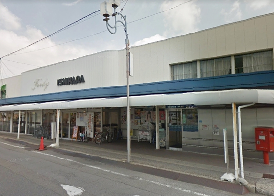 スーパー　ISHIHARA成岩店（スーパー）まで190m