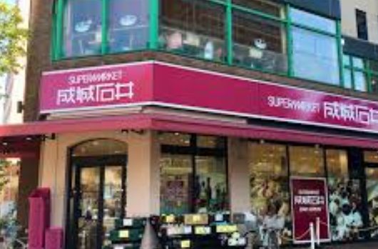 スーパー　成城石井日本橋浜町店（スーパー）まで304m
