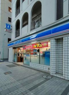 コンビニ　ローソン日本橋浜町二丁目店（コンビニ）まで302m