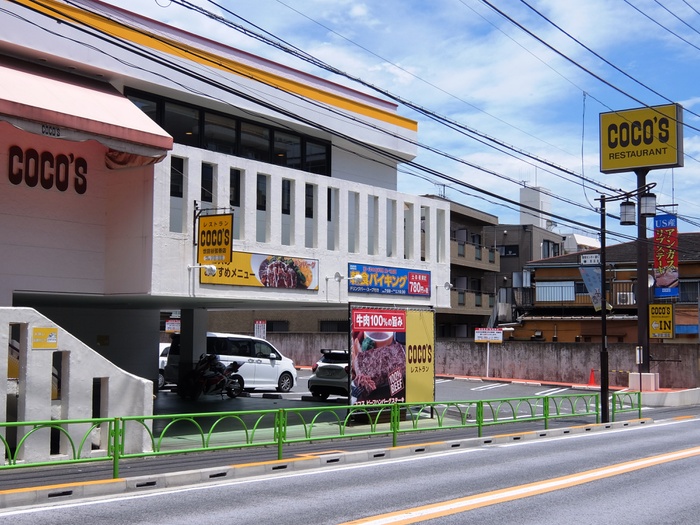 飲食店　ココス（飲食店）まで104m