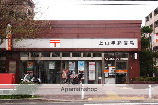 郵便局　上山手郵便局（郵便局）まで112m