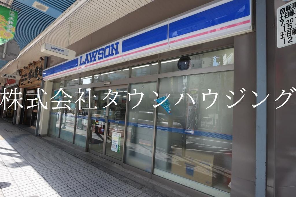 コンビニ　ローソン（コンビニ）まで260m