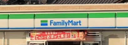 コンビニ　ファミリーマート 大塚海岸店（コンビニ）まで757m