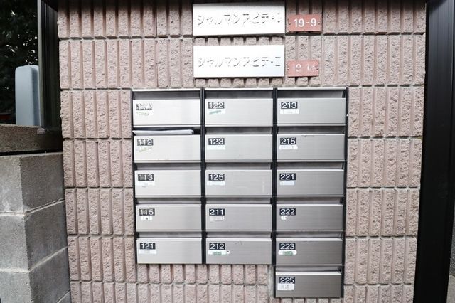 その他共有部分　★お問い合わせはタウンはウイングまで★