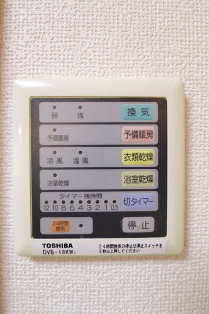 その他設備　★お問い合わせはタウンハウジングまで★