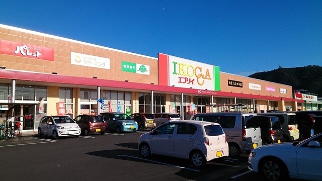 スーパー　エブリィ（スーパー）まで510m