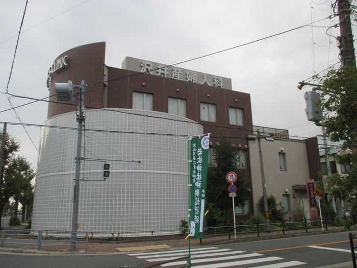 病院　沢井産婦人科（病院）まで650m