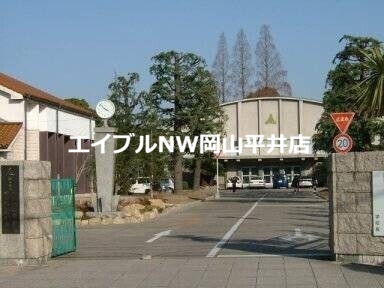 中学校　岡山県立岡山操山中学校（中学校）まで910m