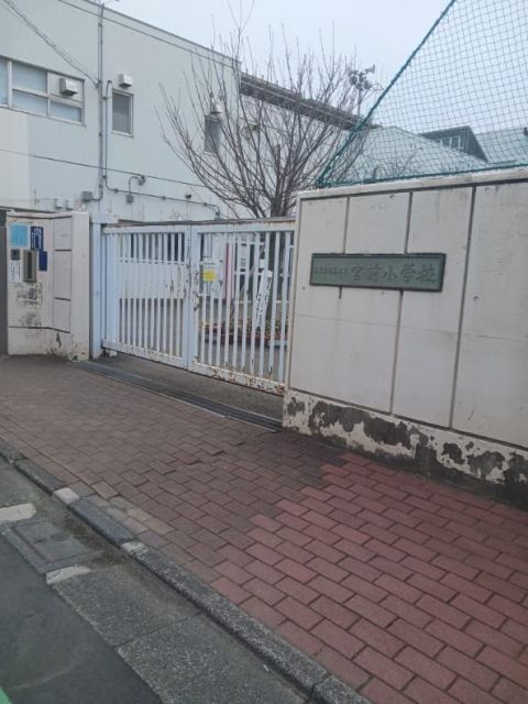 小学校　目黒区立宮前小学校（小学校）まで500m