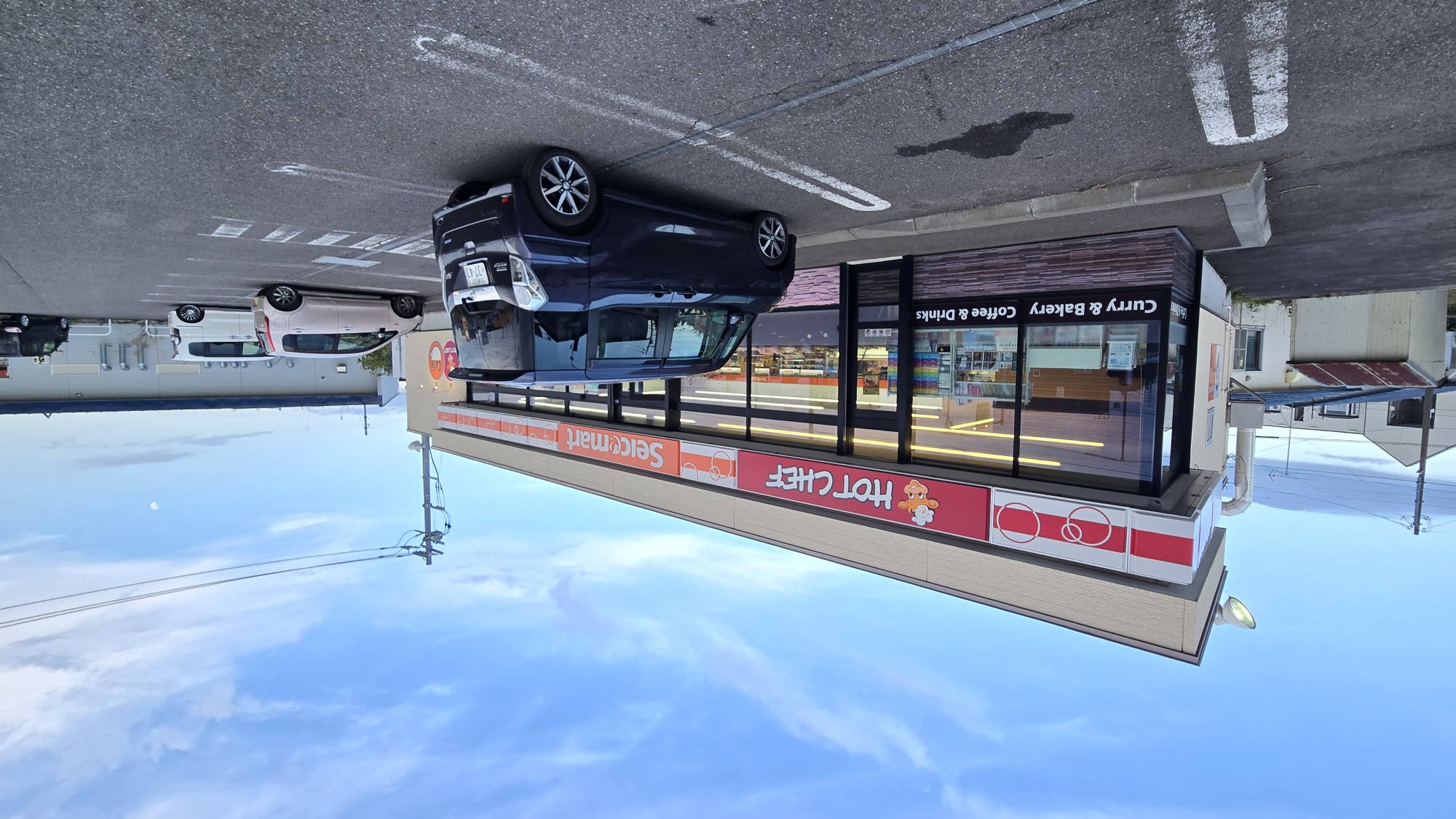 コンビニ　セイコーマート千歳新富店（コンビニ）まで424m