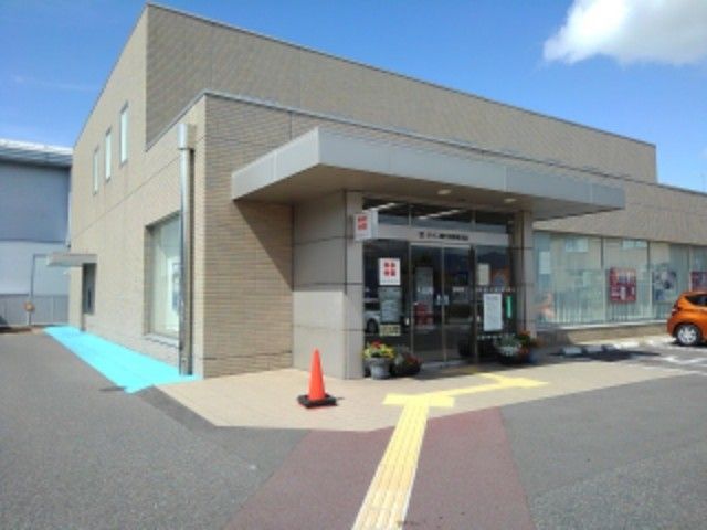 銀行　八十二長野銀行長野南支店（銀行）まで650m