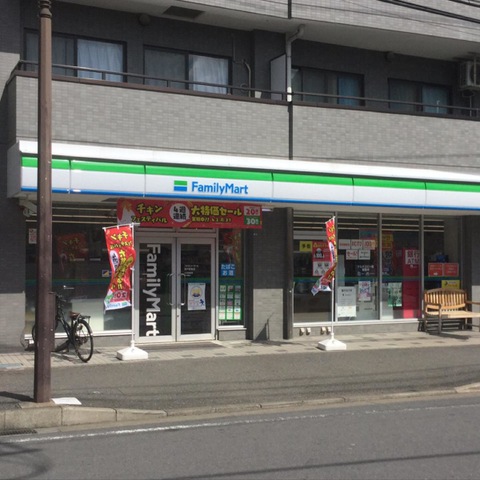 コンビニ　ファミリーマート登戸駅東店（コンビニ）まで263m