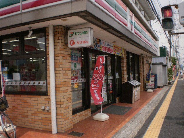 コンビニ　セブン‐イレブン 浦安当代島店（コンビニ）まで331m