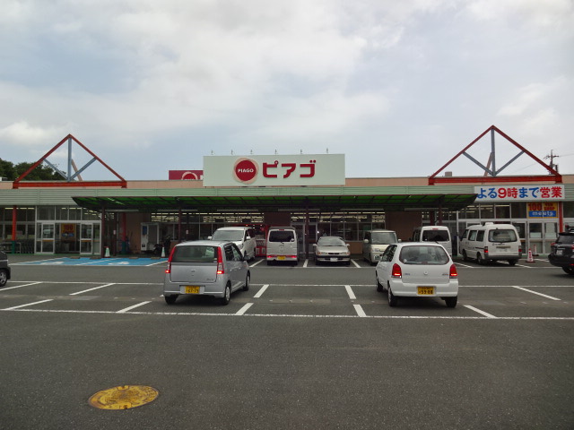 スーパー　100円均一ショップmeets.(ミーツ) 上島ピアゴ店（スーパー）まで474m