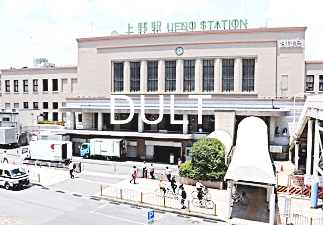 その他　上野（その他）まで2216m