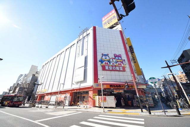 ショッピングセンター　メガドンキー（ショッピングセンター）まで770m