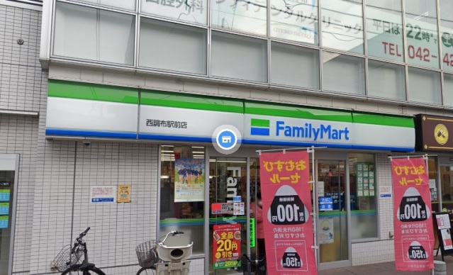 コンビニ　ファミリーマート西調布駅前店（コンビニ）まで331m