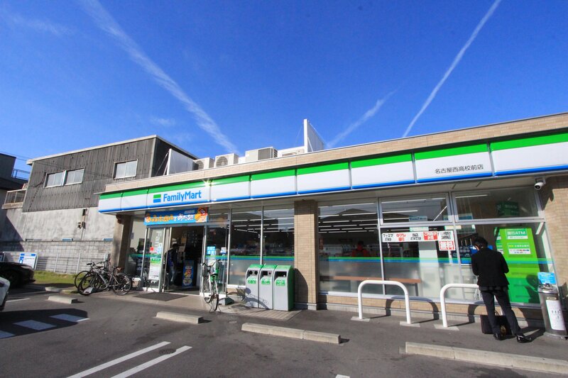 コンビニ　ファミリーマート名古屋西高校前店（コンビニ）まで448m