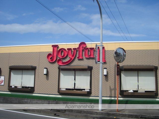 その他　ジョイフル（その他）まで500m