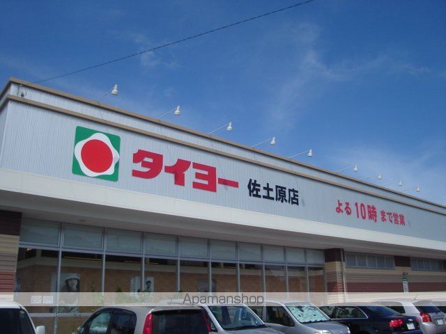 その他　タイヨー（その他）まで180m