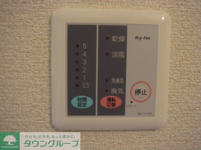 その他　浴室乾燥機　他物件参考写真