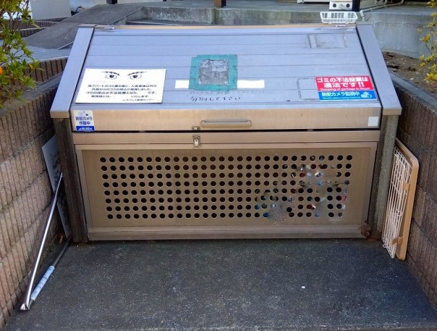 その他　ゴミステーション