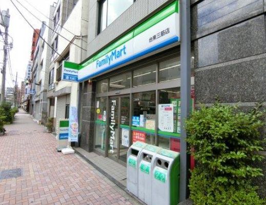コンビニ　ファミリーマート台東三筋店（コンビニ）まで334m