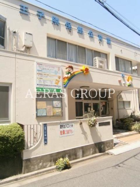 幼稚園・保育園　王子隣保館保育園（幼稚園・保育園）まで384m