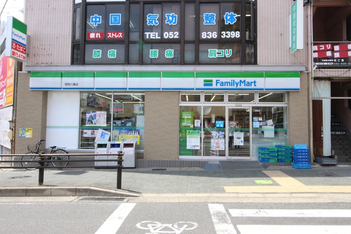 コンビニ　ファミリーマート（コンビニ）まで265m