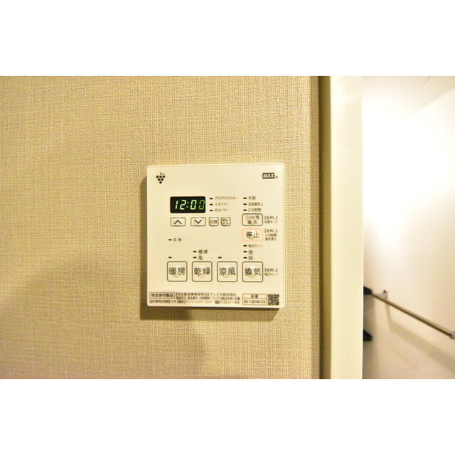 その他部屋・スペース　明るい室内です