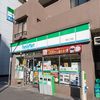 コンビニ　ファミリーマート赤羽二丁目店（コンビニ）まで261m