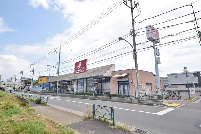 その他　ジェーソン練馬西大泉店（その他）まで427m