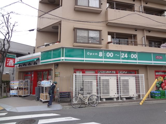 スーパー　まいばすけっと柴又５丁目店（スーパー）まで210m