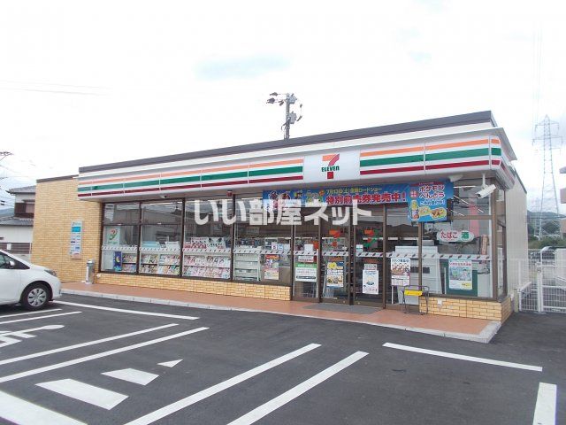 ホームセンター　セブンイレブン（ホームセンター）まで340m