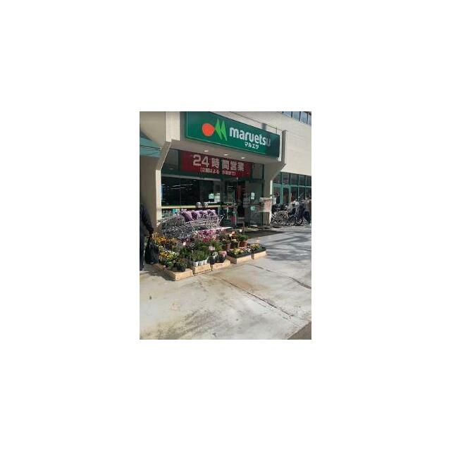 ショッピングセンター　マルエツ　錦糸町店（ショッピングセンター）まで242m